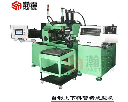 HSE-3-20 自動上下料三工位管端成型機(jī) 縮管機(jī)、鐓頭機(jī)、PLC