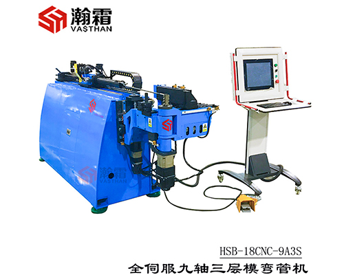 全伺服彎管機、全電動、9軸彎管機、三層模、全自動、工控電腦